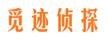 岳池出轨取证